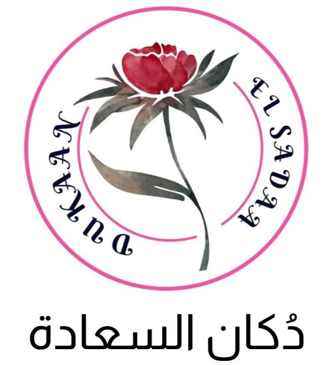 Dukan Elsaada