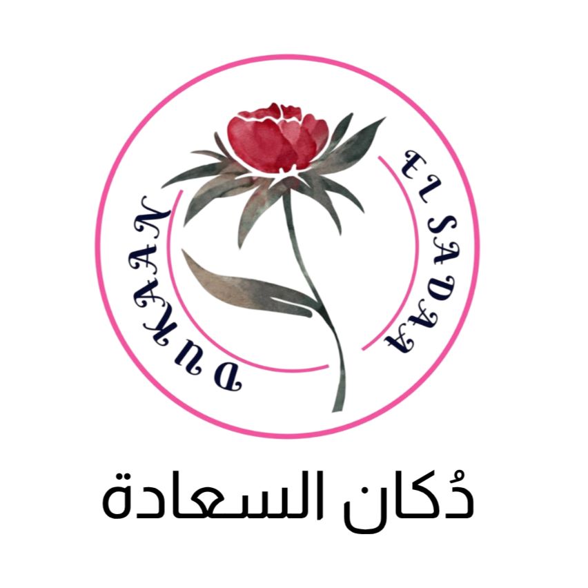 Dukan Elsaada